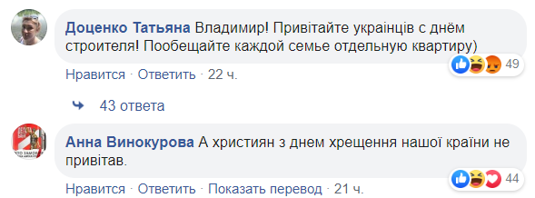 Зеленский на Курбан-байрам случайно разгневал и украинцев, и мусульман