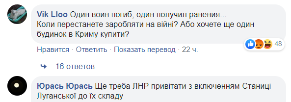 Зеленский на Курбан-байрам случайно разгневал и украинцев, и мусульман