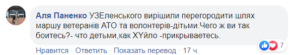 Зеленский на Курбан-байрам случайно разгневал и украинцев, и мусульман