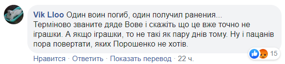 Зеленский на Курбан-байрам случайно разгневал и украинцев, и мусульман