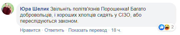 Зеленский на Курбан-байрам случайно разгневал и украинцев, и мусульман