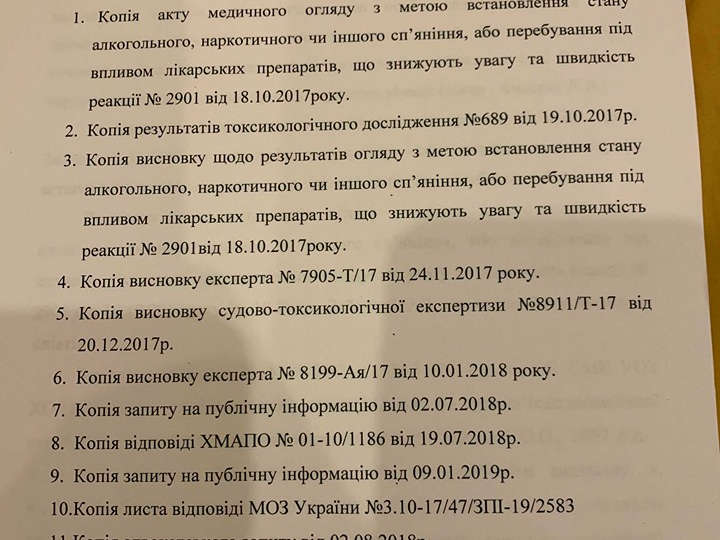 заключение эксперта заключение эксперта dqxikeidqxitkant