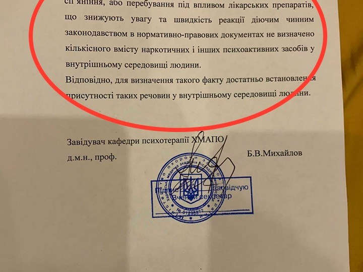 заключение эксперта заключение эксперта