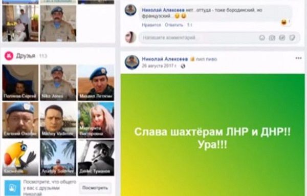 Представитель РФ в ОБСЕ в соцсети пожелал «укропам» смерти Представитель РФ в ОБСЕ в соцсети пожелал «укропам» смерти dqxikeidqxiqqeant