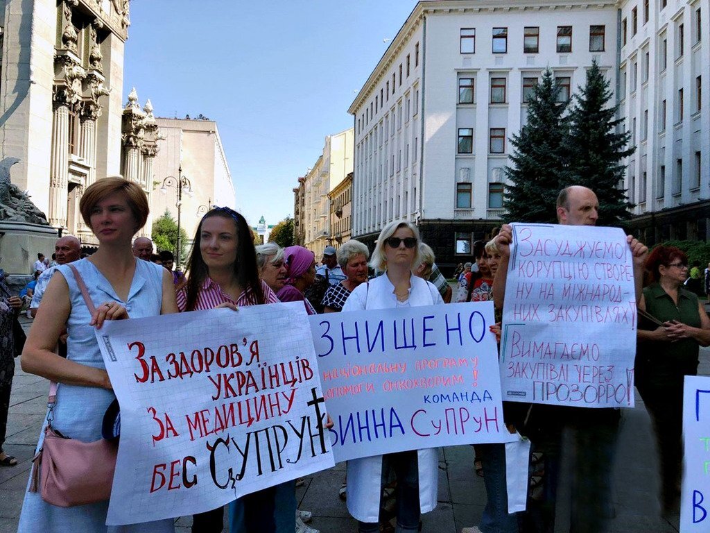 Несколько сотен человек под Офисом Президента требуют отставки Супрун dqxikeidqxiqqeant