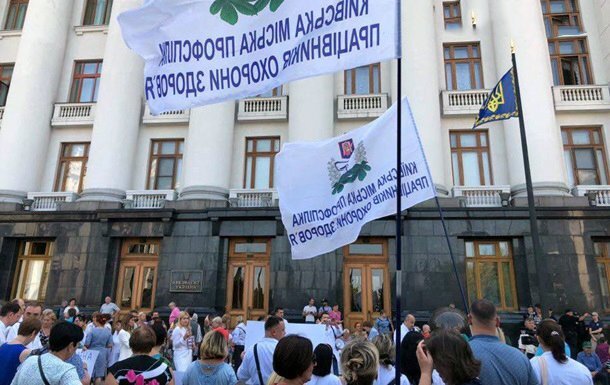 Несколько сотен человек под Офисом Президента требуют отставки Супрун