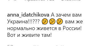 Повалий взорвалась из-за Крыма и России: что произошло