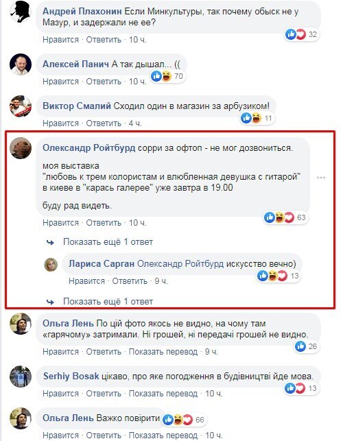 ÐадеÑжание ЮÑÐ¸Ñ ÐÑÑмÑака обÑоÑло внезапнÑм кÑÑÑезом dqxikeidqxitkant