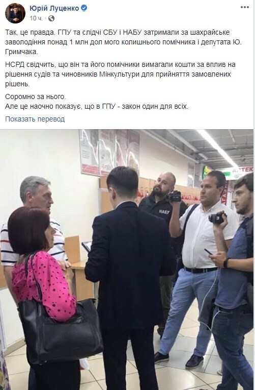 ÐадеÑжание ЮÑÐ¸Ñ ÐÑÑмÑака обÑоÑло внезапнÑм кÑÑÑезом