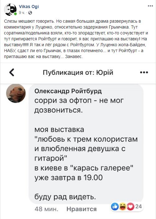 ÐадеÑжание ЮÑÐ¸Ñ ÐÑÑмÑака обÑоÑло внезапнÑм кÑÑÑезом