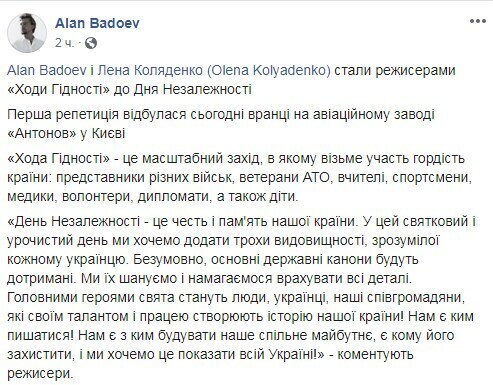 "Убейтесь об стену": Алан Бадоев попал в скандал из-за Зеленского