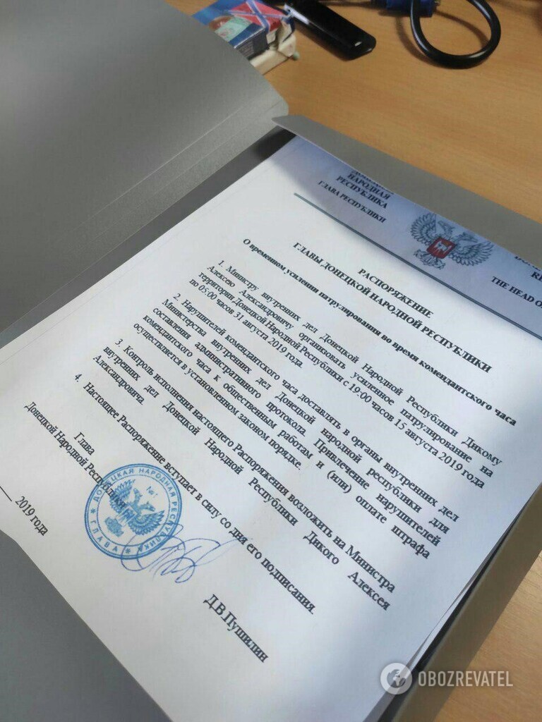 РаÑпоÑÑжение ÐениÑа ÐÑÑилина dqxikeidqxitkant