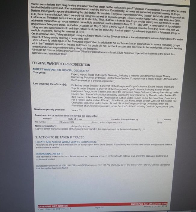 Наркобарон с мировым именем сбежал от СБУшников во время депортации в Израиль 03 Наркобарон с мировым именем сбежал от СБУшников во время депортации в Израиль 03