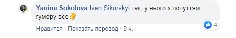 "Ох*езный": Янина Соколова потроллила Кличко и получила неожиданный ответ, видео dqxikeidqxitkant