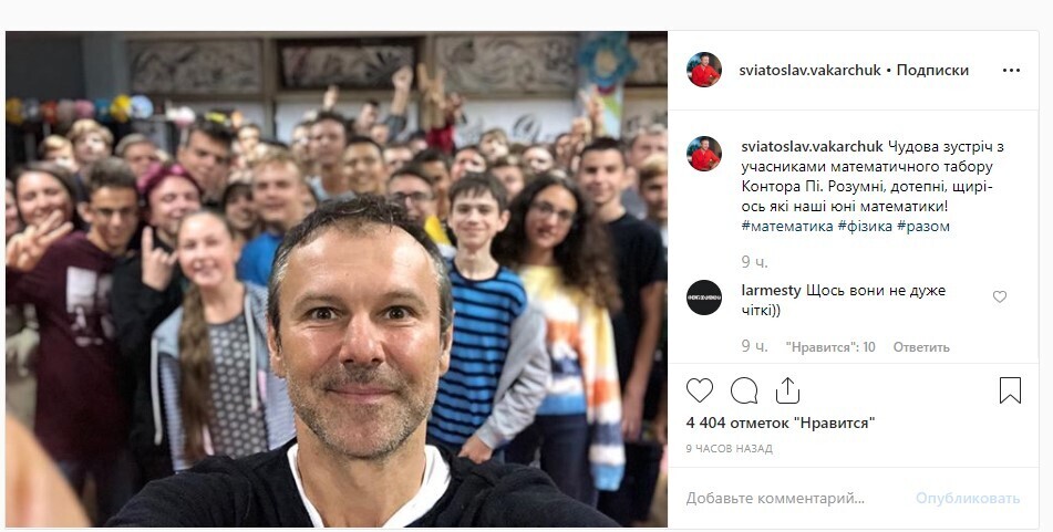 "Показал м....у": Вакарчук опозорился с селфи dqxikeidqxitkant