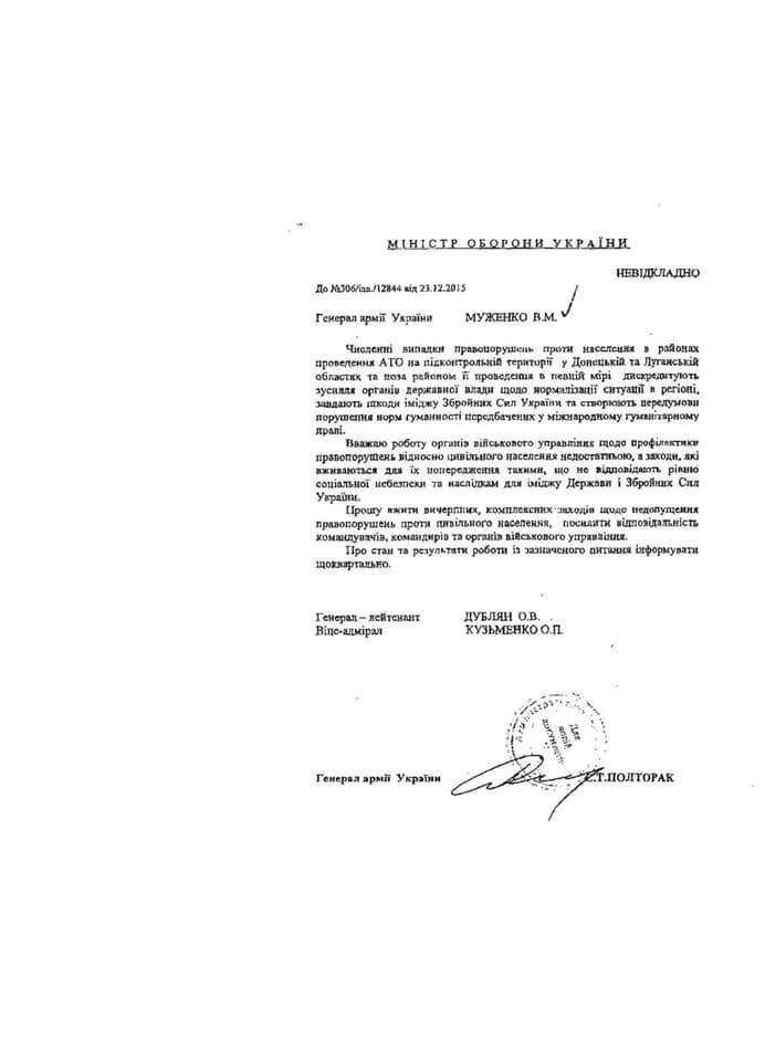 "Вооруженные преступники": Россия руками "регионалов" запустила новую кампанию против ВСУ