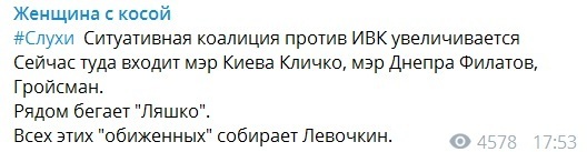 Коломойскому объявили войну: фамилии тех, кто готов пойти против олигарха dqxikeidqxitkant
