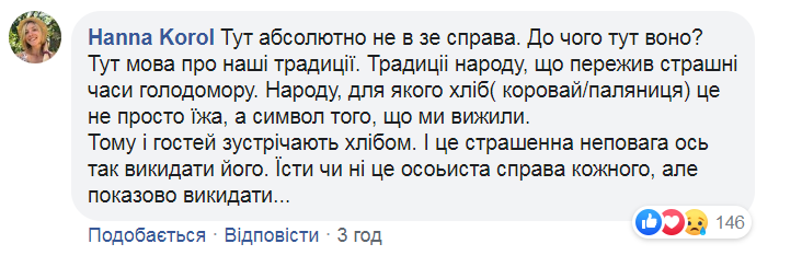 "Забыли Голодомор?" В сети ополчились против жены Нетаньяху за выходку с караваем