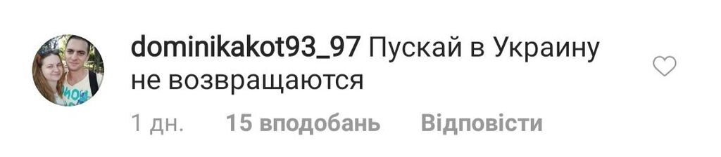 Дуэт ANNA MARIA представит Украину на фестивале в РФ dqxikeidqxiqqeant