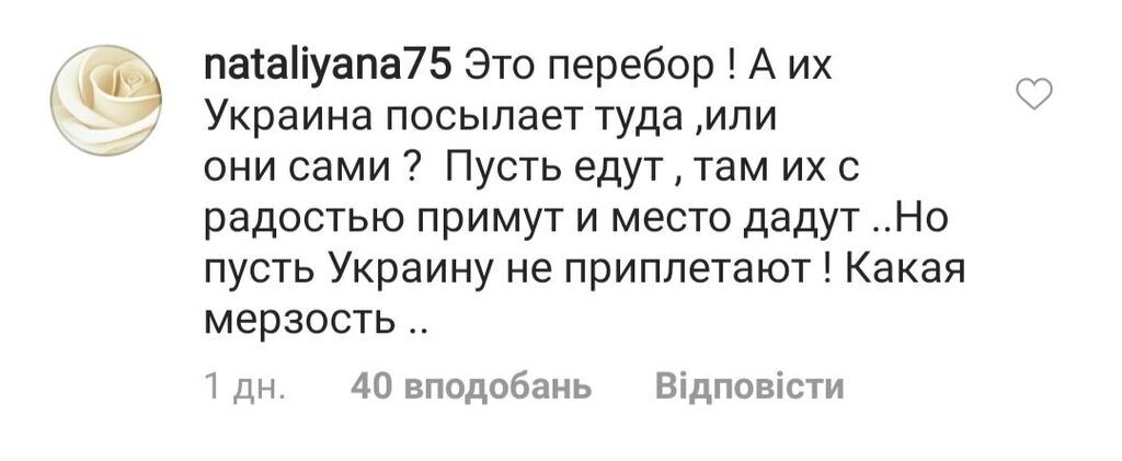 Дуэт ANNA MARIA представит Украину на фестивале в РФ