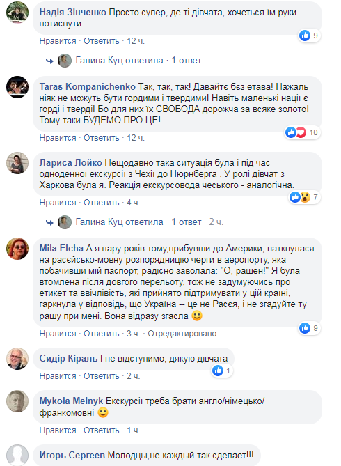 "Хочешь быть русос?" Инцидент с украинцами в Испании подорвал сеть dqxikeidqxiqqeant