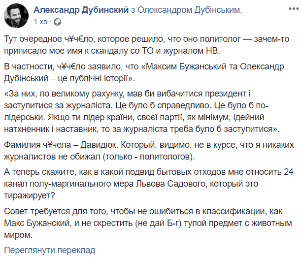 Дубинский1 dqxikeidqxiqqeant