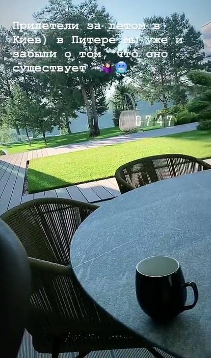 "В Питере уже и забыли": Ракицкий с женой неожиданно вернулись в Украину dqxikeidqxitkant