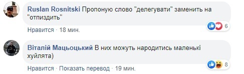 "Отпи*дить": Скрыпин выступил с предложением по Бужанскому и Захаровой