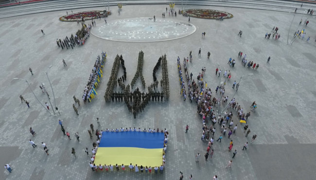 Ко Дню Государственного Флага 240 военных образовали огромный тризуб в Краматорске 01 Ко Дню Государственного Флага 240 военных образовали огромный тризуб в Краматорске 01 dqxikeidqxitkant