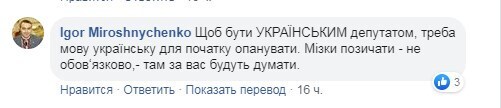 "Мозги необязательно": Жан Беленюк нарвался на критику из-за русского языка