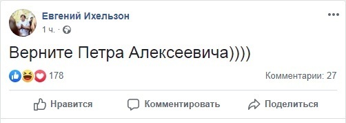 "Закарпатский рэп – это пиз*ец": Порошенко призвали вернуться в президенты dqxikeidqxitkant