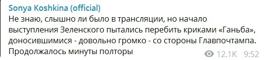 После криков "Ганьба" в адрес Зеленского на Крещатике произошла потасовка, видео dqxikeidqxiqqeant