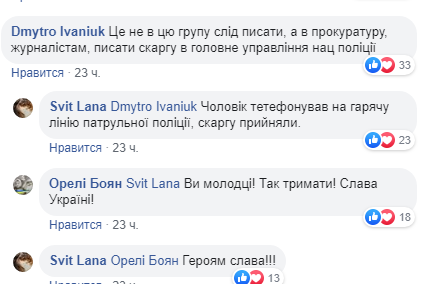 Штраф за украинский язык: под Киевом разгорелся громкий скандал с копом