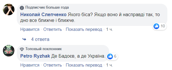 "Дно все ближе": украинцы в шоке от "креатива" на День независимости от Зеленского