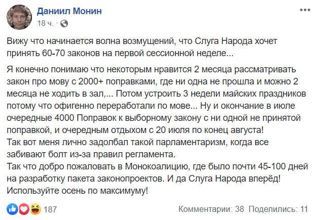 Аналитик объяснил, почему Зеленский должен в корне изменить законодательство Украины dqxikeidqxitkant