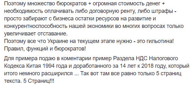 Аналитик объяснил, почему Зеленский должен в корне изменить законодательство Украины