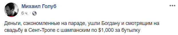 "Куда деньги-то ушли?" Военные назвали сумму "помощи" Зеленского