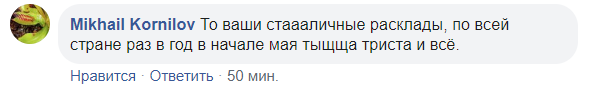 "Куда деньги-то ушли?" Военные назвали сумму "помощи" Зеленского