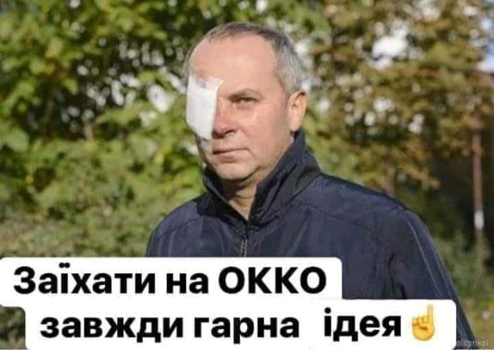 Шуфрич взялся за СМИ: Сеть разорвало от МЕМОВ - 186666 Шуфрич взялся за СМИ: Сеть разорвало от МЕМОВ - фото 186666