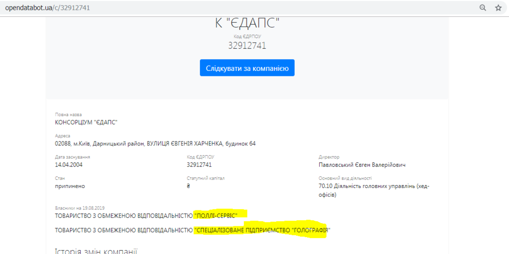 В Украину возвращается коррупционный спрут: чем грозят