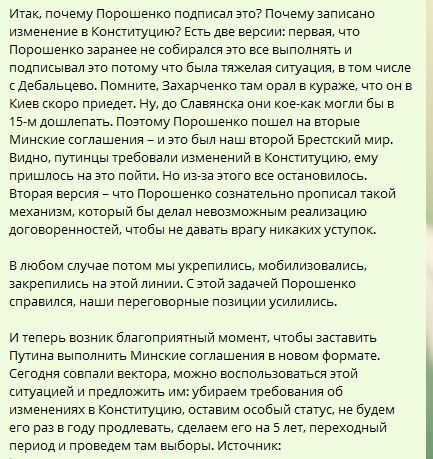 Коломойский похвалил Порошенко за сохранение Украины Коломойский похвалил Порошенко за сохранение Украины dqxikeidqxiqqeant
