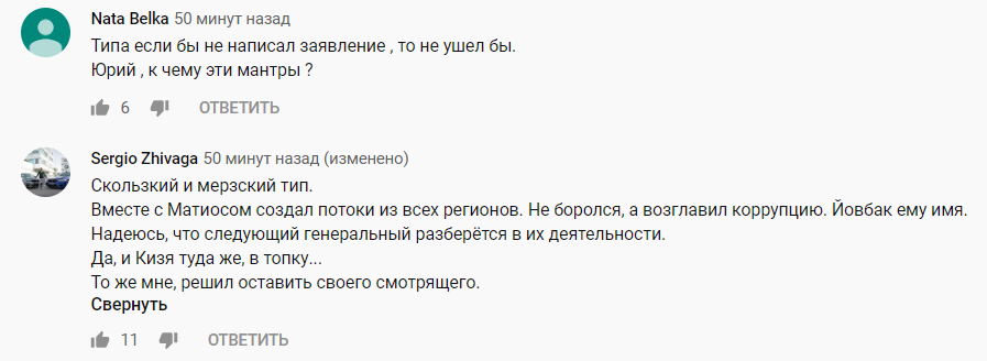 Гордон стал "спасательным кругом" Луценко, видео dqxikeidqxitkant