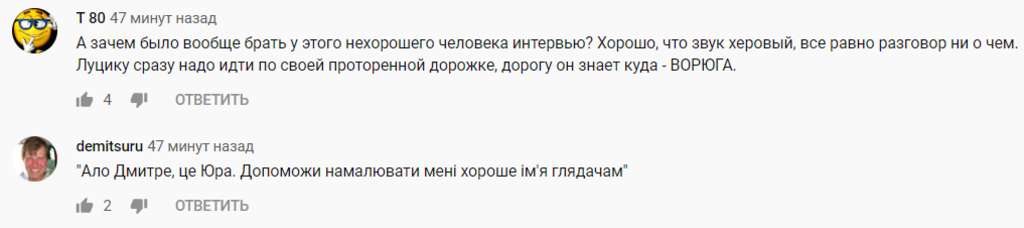Гордон стал "спасательным кругом" Луценко, видео