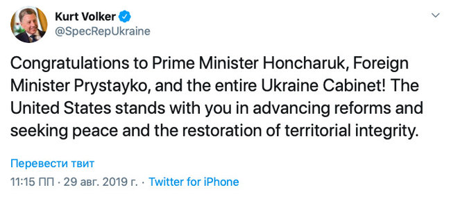 США поддерживают новый Кабмин Украины, - Волкер 01 США поддерживают новый Кабмин Украины, - Волкер 01 dqxikeidqxiqqeant