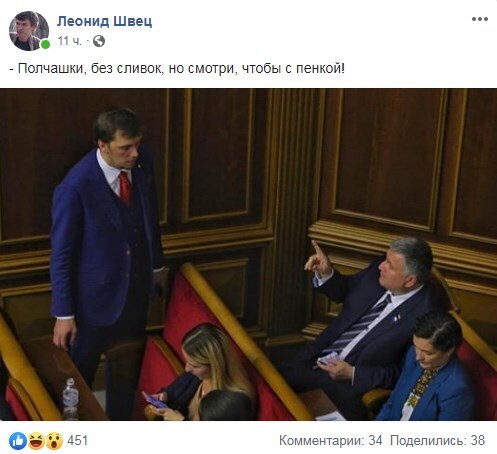 Аваков ткнул пальцем в Гончарука и всех развеселил, фото dqxikeidqxiqqeant
