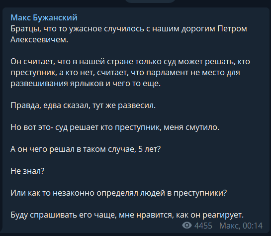 С Порошенко случилось что-то ужасное: Макс Бужанский поделился наблюдениями из Рады dqxikeidqxiqqeant