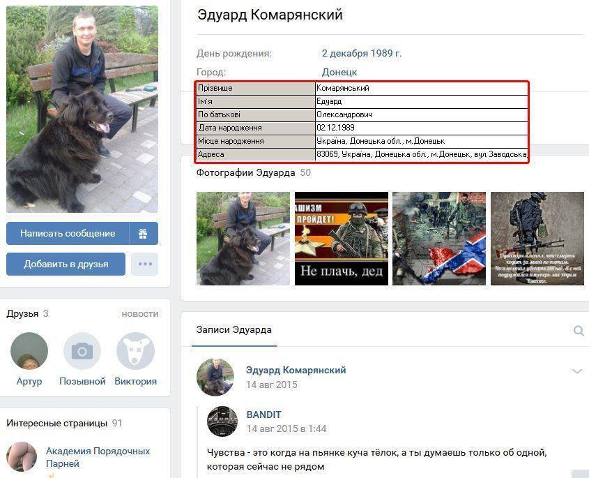 "Ðзов" ликвидиÑовал ÑеÑÑоÑиÑÑа "ÐÐÐ "