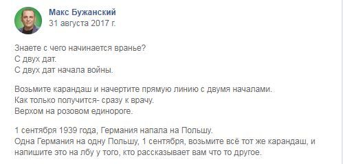 «Это главный текст в моей жизни»: Бужанский рассказал, как он дорожит Украиной «Это главный текст в моей жизни»: Бужанский рассказал, как он дорожит Украиной dqxikeidqxiqqeant