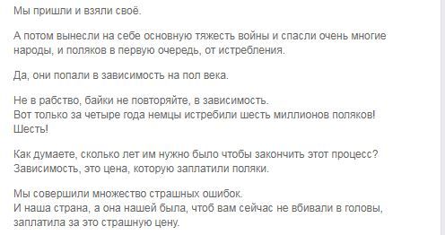 «Это главный текст в моей жизни»: Бужанский рассказал, как он дорожит Украиной «Это главный текст в моей жизни»: Бужанский рассказал, как он дорожит Украиной