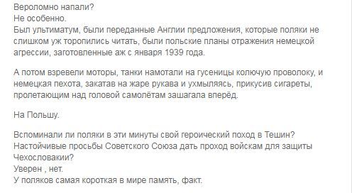 «Это главный текст в моей жизни»: Бужанский рассказал, как он дорожит Украиной «Это главный текст в моей жизни»: Бужанский рассказал, как он дорожит Украиной
